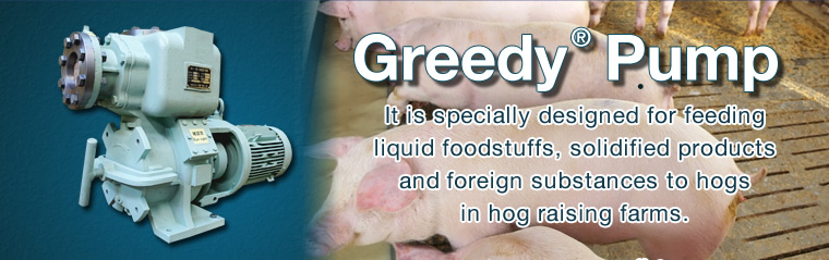 Greedy®Pump It is specially designed for feeding liquid foodstuffs, solidified products and foreign substances to hogs in hog raising farms.
