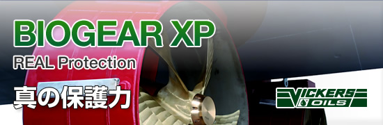 BIOGEAR XP REAL Protection